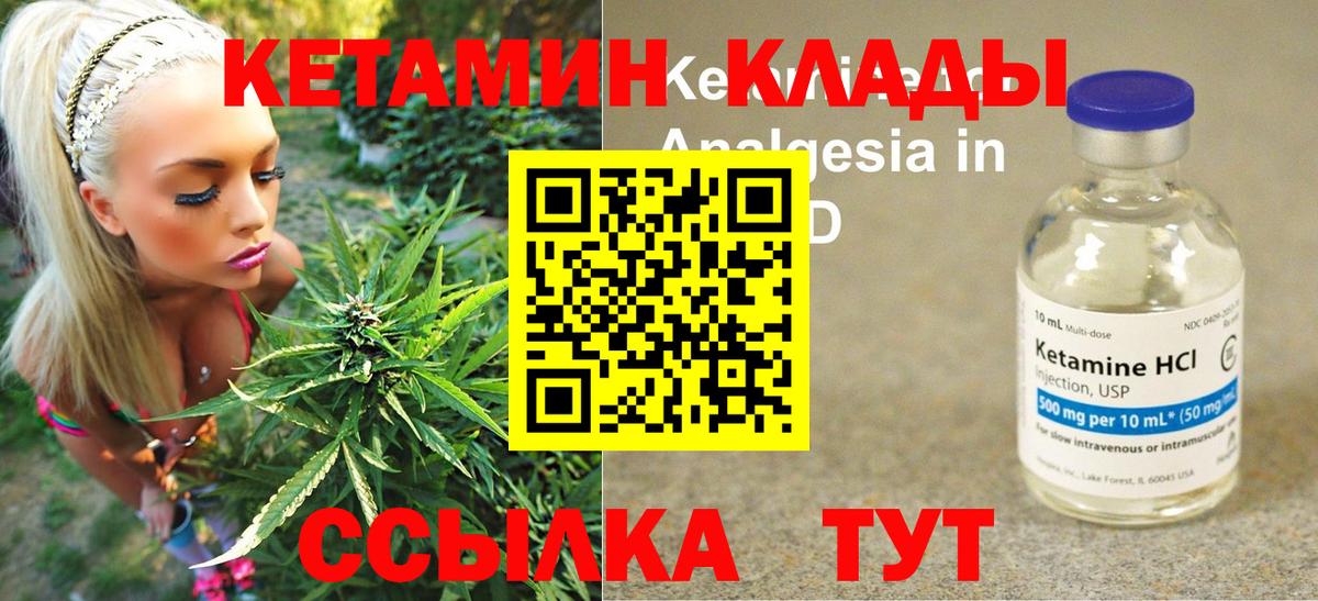 Скопин  omg tor  Кетамин ketamine  Вход с VPN  Кетамин ketamine 