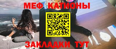 стафф Новозыбков