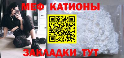 стафф Новозыбков