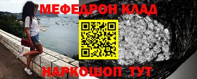стафф Новозыбков