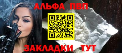 стафф Новозыбков