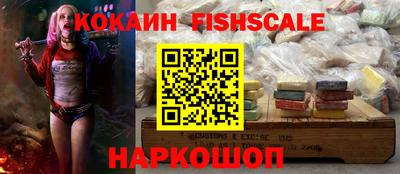 apvp Новокубанск
