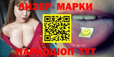 apvp Новокубанск