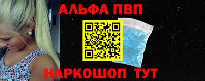стафф Новозыбков