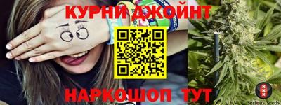 стафф Новозыбков