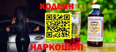 apvp Новокубанск