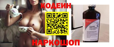 стафф Новозыбков