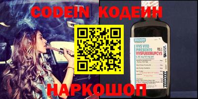 apvp Новокубанск