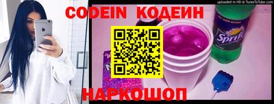 стафф Новозыбков