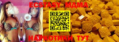 apvp Новокубанск