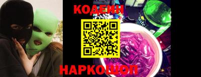 стафф Новозыбков