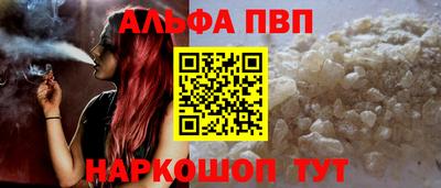 apvp Новокубанск