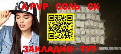 стафф Новозыбков