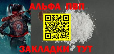 стафф Новозыбков