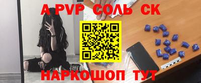 стафф Новозыбков