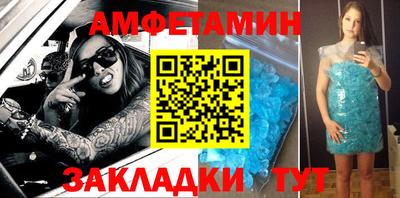 стафф Новозыбков