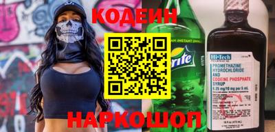 стафф Новозыбков