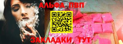 стафф Новозыбков