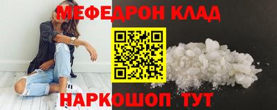 mdpv Новодвинск
