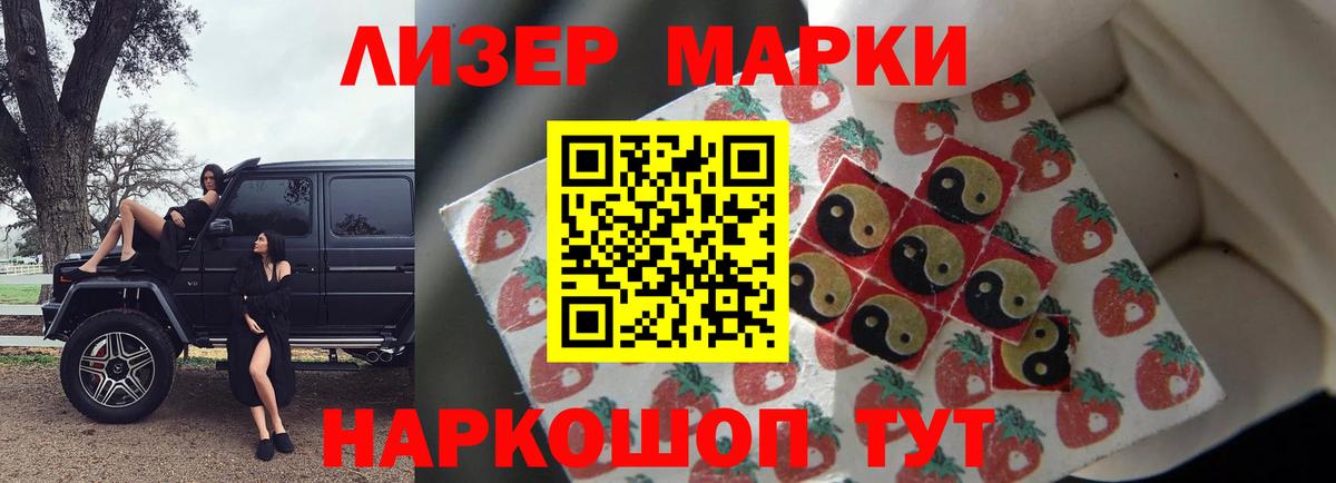 ЛСД экстази ecstasy  LSD-25 экстази  Скопин  Вход с VPN 