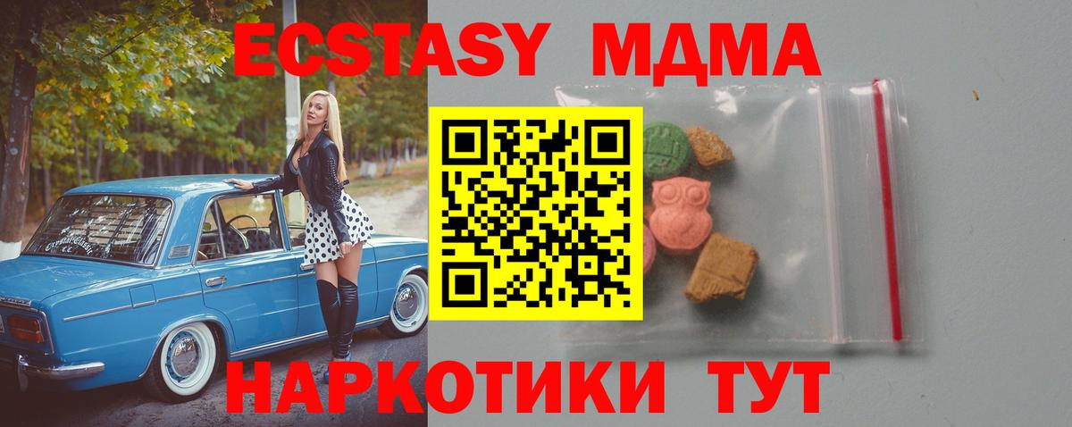 Меф мяу мяу Скопин