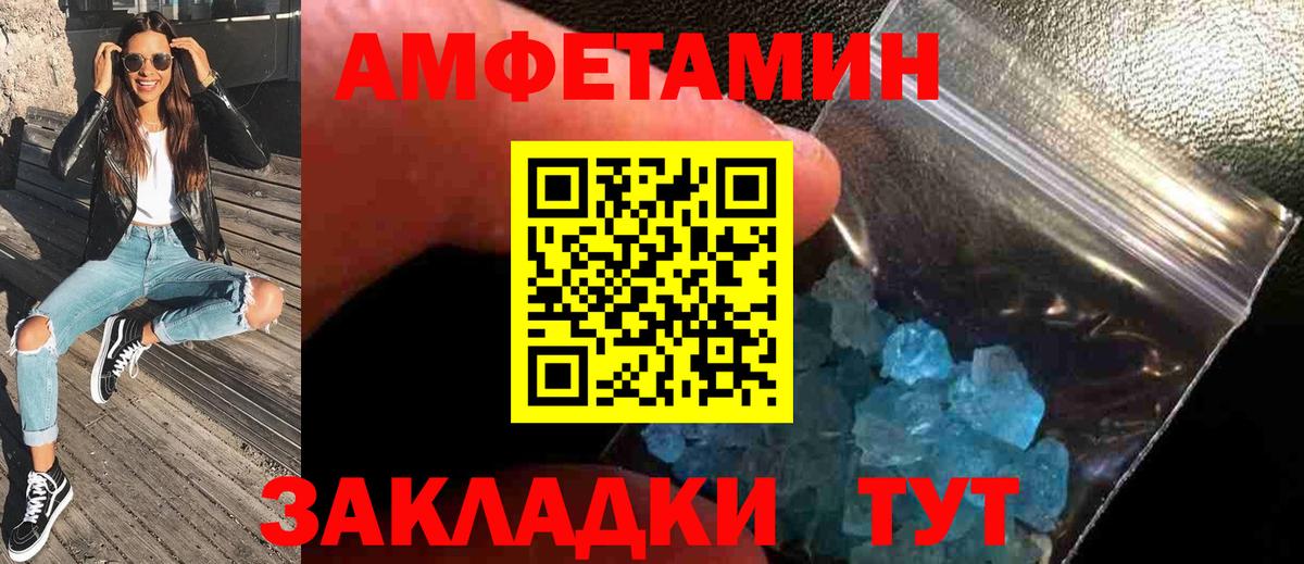 Скопин  Первитин винт  Метамфетамин  Вход с VPN 