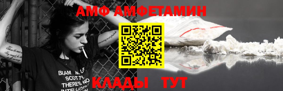 МЕТАМФЕТАМИН Декстрометамфетамин 99.9% Скопин
