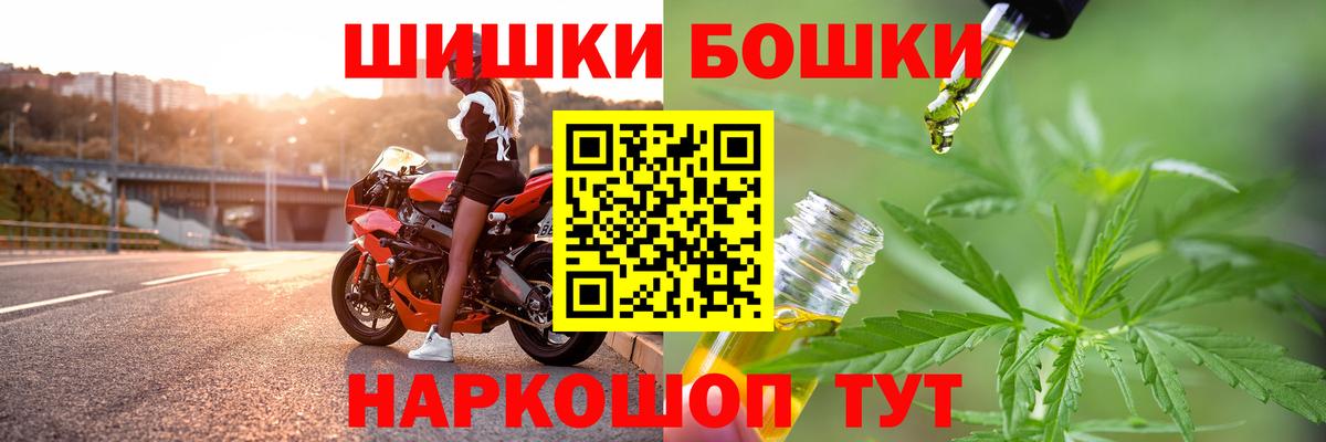 Каннабис White Widow Скопин